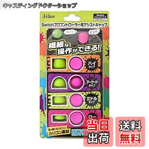 yzSwitchvRg[[pAVXgLbvyAIM SNIPER PROz