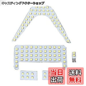 yzC-HR LED [v  5_Zbg 6000k zCg ZYX10 NGX50 SMD 3`bv SO[h 294