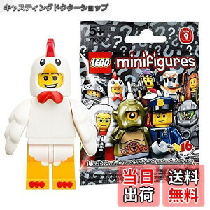 yzS (LEGO) ~jtBMA V[Y9 `L݂̒𒅂j Ji (LEGO Minifigure Series9 Chicke Suite Guy) 71000-7