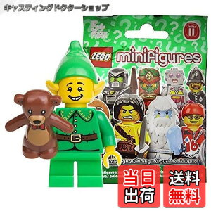 �y���������z���S (LEGO) �~�j�t�B�M���A �V���[�Y11 �z���f�[�E�G���t ���J���i (LEGO Minifigure Series11 Holiday Elf) 71002-7