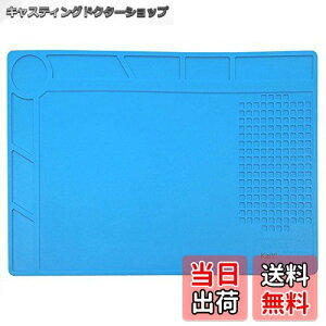 �y���������z��ƃ}�b�g ����ƃ}�b�g �≏ �f�M�p�b�h �n�ڗp 500�x�����M���ɑς��� �ϐؑn 20cm�ڐ���t�� 34 x23cm �d�q���i�E�p�\�R���E�g�тȂǂ̕����C���p�i34 x23cm�j