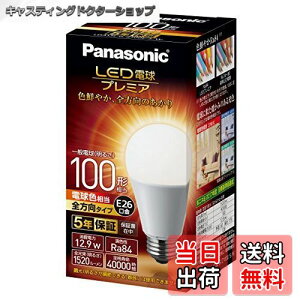 yzpi\jbN LEDd a26mm v~A d100` dF(12.9W) ʓd S^Cv 1 Ή LDA13LGZ100ESW