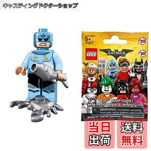 yzS obg} UE[r[ ~jtBMAV[Y ]fBAbNE}X^[iJijbTHE LEGO Batman Movie Minifigures Series Zodiac Master y71017-15z