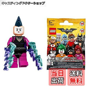yzS obg} UE[r[ ~jtBMAV[Y }CiJijbTHE LEGO Batman Movie Minifigures Series The Mime y71017-20z