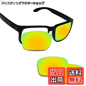�y���������zOakley Holbrook�p���������Y �A�b�v�O���[�h �z���u���b�N �Ό������Y