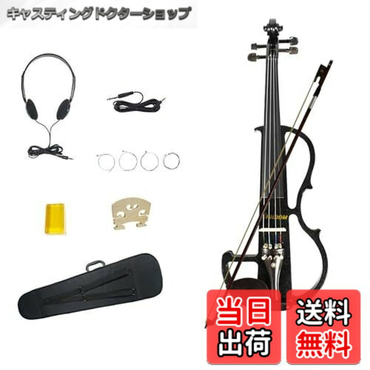 楽天市場】【送料無料】Ennbom エレキヴァイオリン エボニー 