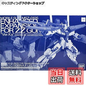 yzMG 1/100 _u[[^K_ Ver.Kap ^gp[c vf (zr[ICVbv)