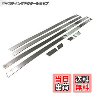 yzBRIGHTZ N BOX JF3 JF4 ʃXeXbLTChhA[ 8PC y SID-MOL-086 z JF JF 3 4 NBOX N-BOX Gk{bNX Gk {bNX N{bNX 25279