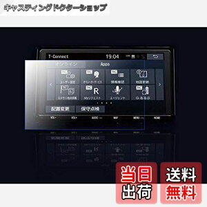 yzu2v9C`یtB g^T-Connectir NSZT-Y68T J[irtB tʃtB یV[g