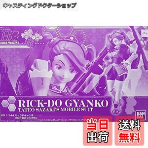 yzHGBF K_rht@C^[Y og[O bNhMq 1/144