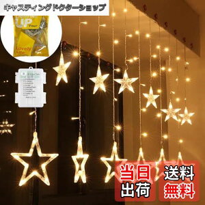 yzBigFox C~l[VCg ^ dr K[h LED Cg 8p^[_ fR[V NX}Xc[  I[ig  d  EH[zCg