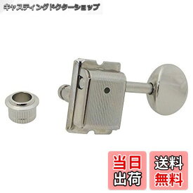 【送料無料】GOTOH ギター用ペグ SD91