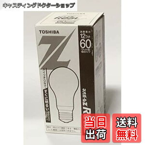 �y���������zTOSHIBA �l�I�{�[��Z ReaL �d���`�u�������v �d��60W�^�C�v �d���F EFA15EL/12-R-GU