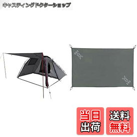 【送料無料】DOD(ディーオーディー) ライダーズバイクインテント 【ツーリング仕様】 ワンタッチ 大きな前室 1-2人用