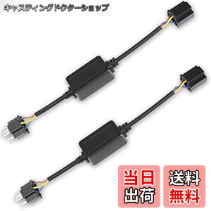 yzMOVOTOR vXRg[ɕϊ郊[Lbg ɐϊ }CiXRg[ԗp}`[jbgH4 12V/24VԐp LEDwbhCgvX Hi/Loؑ֎p