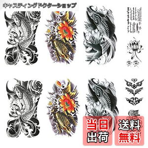 yzYesallwas ^gD[V[  @̉ a nV[ A 唻 h  a hV[ {fB[q Y fB[X Tatoo 15x21CM (A.10Zbg)