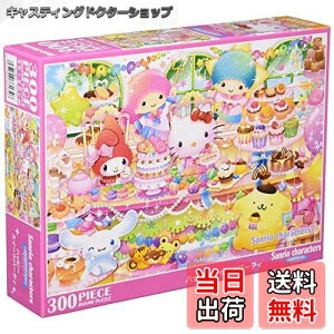 yzro[(BEVERLY) y{z 300s[XWO\[pY nbs[XC[cp[eB(26×38cm)