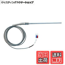 【送料無料】RUOFENG 9.8Ft 150X5Mm Kタイプ熱電対温度コントローラセンサ、0-400°C