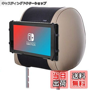 yzTFY ԗpwbhXgQ[@z_[ VJQz_[ }Eg| Nintendo SwitchQ[@pz_[