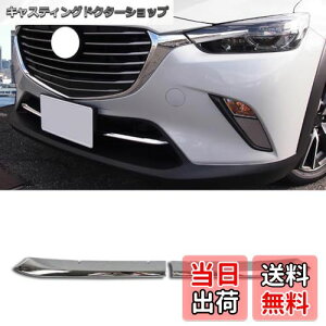 yzRUIQ }c_ CX-3 DKn p O N[bLtg op[ O K[jbV Mazda CX3 p݌v