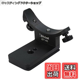【送料無料】iShoot メタルレンズカラー交換用ベースフットスタンドアダプター Fuji XF 100-400mm F4.5-5.6 R LM OIS WR望遠レンズ三脚マウントリングボトムはカメラのクイックリリースプレート機能