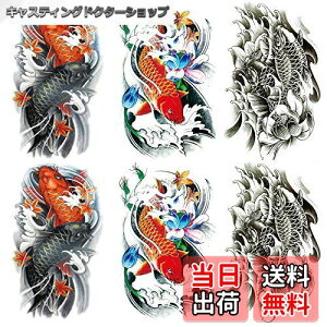 yzYesallwas ^gD[V[  @̉ a nV[ A 唻 h  a hV[ {fB[V[ q Y fB[X Tatoo 15x21CM (C.6Zbg)