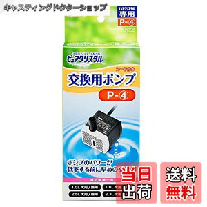 yzGEX sANX^ p|v P-4 Ή@ 1.5L 2.5L EXyAp