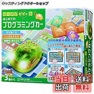 yzw J[hŃssb ͂߂ẴvO~OJ[y{2018GfP[ViEgC ܁z(Ώ۔N:3Έȏ)83008