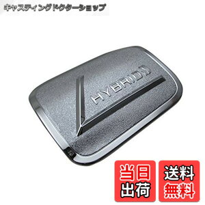 �y���������zBRIGHTZ �J���� AXVH70 ���b�L�t���[�G�����b�h�J�o�[ �y FUELLID-083 �z �K�\�����^���N�J�o�[ AXVH H70 70 27471