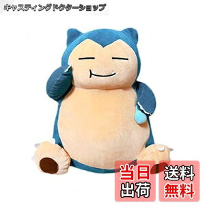 yz|PbgX^[ T[ ^C ߂łʂ `JrS` 36cm