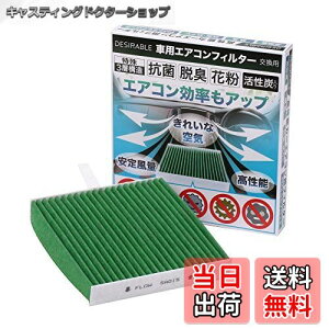 yzDesirable 3w\Y XYL/OH p XCtg XCtgX|[c \I \IofBbg fJ D:2  p GARtB^[ PM2.5 EBX rK