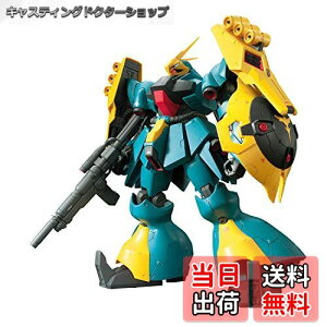 yzRE/100 @mK_ tP̃VA NgEh[K(MlCEKX@) 1/100XP[ Fς݃vf