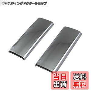 �y���������zBRIGHTZ N BOX JF3 JF4 ���b�L�C���i�[�X���C�h�h�A�n���h���J�o�[ �m�u 2PC �y INS-DHC-042 �z JF F3 F4 3 4 NBOX N-BOX �G�k�{�b�N�X �G�k �{�b�N�X N�{�b�N�X 28321