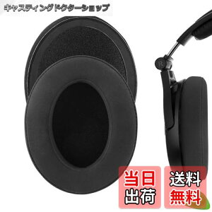 yzGeekria C[pbh Comfort ݊ pbh [nCU[ Sennheiser HD 380/ 380Pro/ 598/ 598SE/ 598CS/ 598SR/ 595/ 599/ 599SE, PXC350, PC 350/ 350SE, HME95, HMEC250 wbhzɑΉ pbh C[/C[