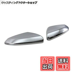 �y���������zBRIGHTZ �V�r�b�N FC1 FK7 FK8 ���b�L�h�A�~���[�J�o�[ �y MIR-SID-250 �z FC FK C1 K7 K8 1 7 8 28517