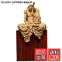楽天市場】達磨大師（置物｜インテリア小物・置物）：インテリア・寝具 