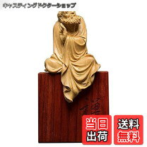 達磨大師 木彫り 楽天市場 達磨像の通販