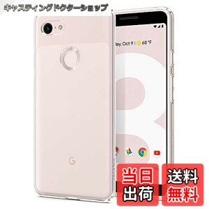 �y���������zSpigen Pixel 3 �P�[�X TPU �\�t�g�P�[�X �S�� �N���A �Ռ� �z�� �J�����ی� �X�N���[���ی� �w��h�~ �ɂ��ݖh�~ ���^ �y�� ���L�b�h�E�N���X�^�� F19CS25032 (�N���X�^���E�N���A)