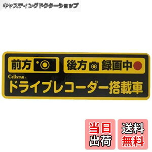 yzZX^[ hCuR[_[˃XebJ[OE ^Ver.GDO-27 CELLSTAR