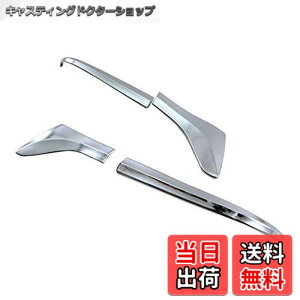 �y���������zBRIGHTZ ���H�N�V�[ 80 85 ���b�L�h�A�~���[�A���_�[���[�� �y MIR-ETC-032 �z �~���[���[�� �~���[�J�o�[ ZRR80G ZRR80W ZRR85G ZRR85W ZWR80G ZWR80W ZRR80 ZRR80 ZRR85 ZRR85 ZWR80G ZWR80 ZRR ZWR R80 R85 �{�N�V