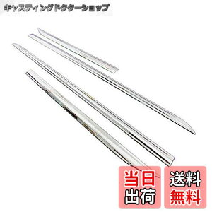 �y���������zBRIGHTZ �N���E�� 210 211 214 �����ʃX�e�����X���b�L�T�C�h�h�A���[�� 4PC �y SID�|MOL�|088 �z ARS210 GRS210 GRS211 GRS214 ARS GRS S210 S211 S214 30720