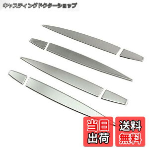 �y���������zBRIGHTZ X1 F48 �����ʃX�e�����X���b�L�h�A�n���h���J�o�[ �m�u �y DHC�|NOBU�|319 �z F 48 xDrive sDrive 18i 20i 25i 30578