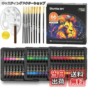 yzShuttle Art ANG̋ 82_Zbg 66{ yCguV10{ p[gt  ϋv `[u 22ml  z//KX/Z~bNɕ` qp CXg hG Ntg 