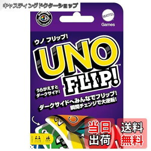 yz}eQ[(Mattel Game) Em(UNO) Em tbv J[hQ[ p[eB[Q[ 2~10lp 7΂ GDR44