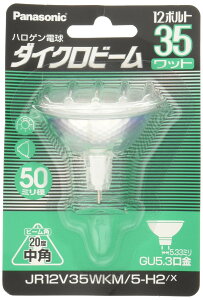 yzpi\jbN nQv _CNr[ 12V GU5.3 p JR12V