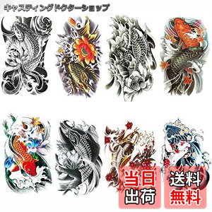 yzYesallwas ^gD[V[  @̉ a nV[ A 唻 h  a hV[ {fB[V[ q Y fB[X Tatoo 15x21CM (B.8Zbg)