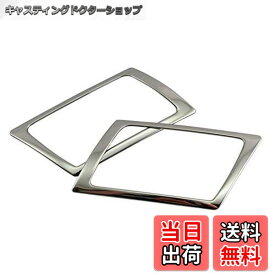 【送料無料】BRIGHTZ ステップワゴンスパーダ RK 超鏡面ステンレスメッキフロントインナードアハンドルカバー 皿 【 INS-DHC-050 】 RK5 RK6 K5 K6 5 6 ステップワゴン スパーダ 31602