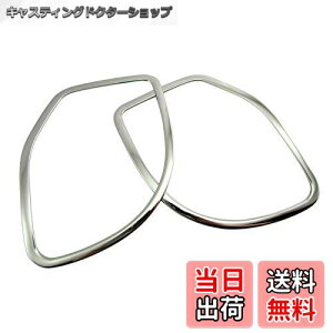 yzBRIGHTZ XebvSXp[_ RK ʃXeXbLtghAXs[J[O 2PC y SPEAKER-033 z RK5 RK6 K5 K6 5 6 XebvS Xp[_ 31604