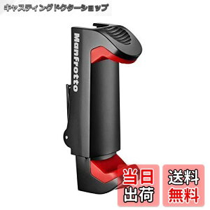 yz@CebNC[WO Manfrotto X}[gtHpOrA_v^[ PIXINv 1/4lW 6cm-10.4cm R[hV[t X}z/~jOrLEDCg/}CN