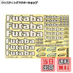 yzFutaba DECAL SHEET FOR CAR BB1179